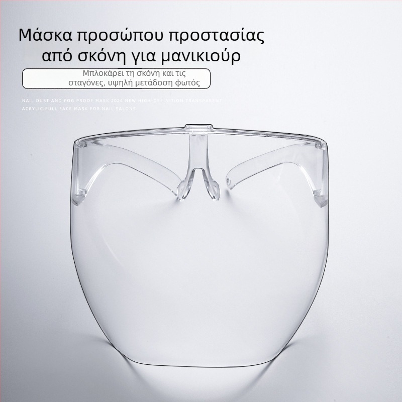 Διαφανής ακρυλικός θόλος νυχιών με αντι-ομίχλη ασπίδα για προστασία από σκόνη και αφαίρεση βερνικιού