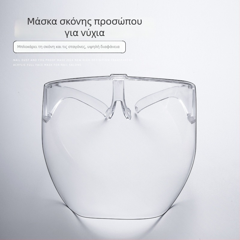 Διαφανής ακρυλικός θόλος νυχιών με αντι-ομίχλη ασπίδα για προστασία από σκόνη και αφαίρεση βερνικιού