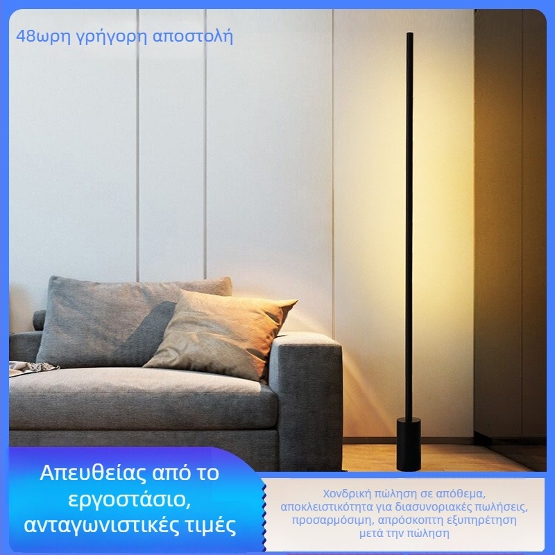 νορδικός μοντέρνος LED δαπέδου λαμπτήρας, ρυθμιζόμενος, φωτισμός μακιγιάζ για σαλόνι και υπνοδωμάτιο, μινιμαλιστικός σχεδιασμός