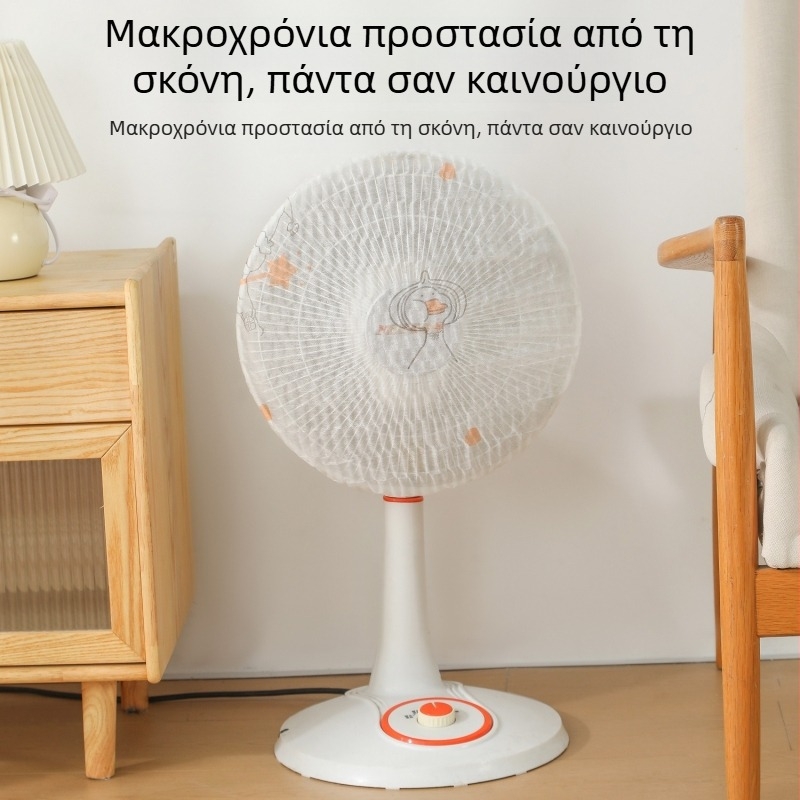 Μεγάλη πολυλειτουργική θήκη προστασίας από τη σκόνη για οικιακές ηλεκτρικές συσκευές – προστατεύει ανεμιστήρες, θερμαντήρες, καθαριστές αέρα και ψυγεία.