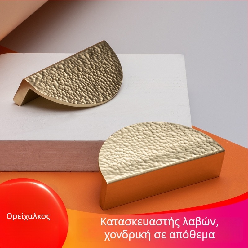 Hanxiang λαβή ντουλαπιού σε γαλλικό στυλ, χειροποίητη με υφή χτυπήματος, χρυσή ημικυκλική