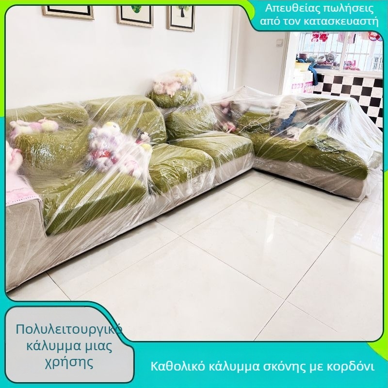Κάλυμμα καναπέ και κρεβατιού, καθολικό με ελαστικό άκρο, κατάλληλο για όλες τις εποχές, παχύτερο, προστατεύει από σκόνη και αδιάβροχο.