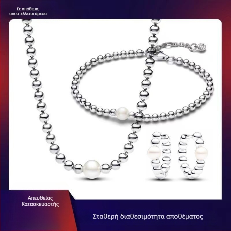 Σετ βραχιόλι και κολιέ με χάντρες μαργαριτών για γυναίκες – εκλεκτός σχεδιασμός μόδας