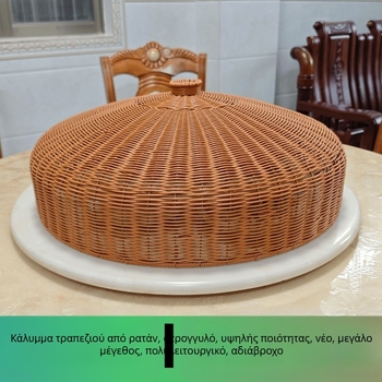 Κυκλικό καπάκι φαγητού από ράταν για τραπέζι, μεγάλο πολυλειτουργικό κάλυμμα κατά της σκόνης