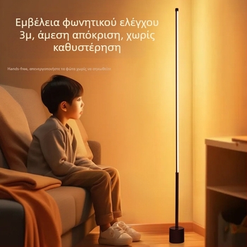 LED δάπεδη λάμπα για διακόσμηση σαλονιού και υπνοδωματίου, όρθια λάμπα κομοδίνου, επιτραπέζια λάμπα, λάμπα ανάγνωσης στον καναπέ, γωνιακό φως ατμόσφαιρας
