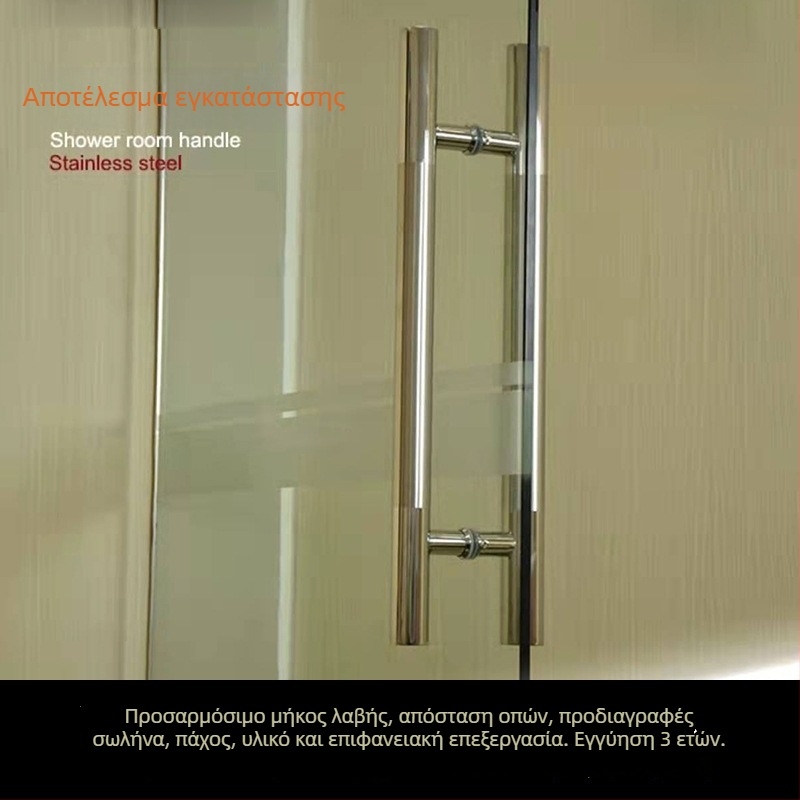 Γυάλινη πόρτα χωρίς πλαίσιο από ανοξείδωτο ατσάλι με παχιά λαβή