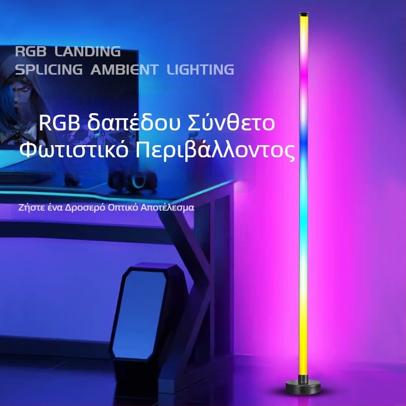RGB γωνιακός λαμπτήρας ambient με DIY μοντέρνου σχεδιασμού, φωτιστικό υπνοδωματίου, USB τροφοδοσία, έλεγχος μέσω εφαρμογής