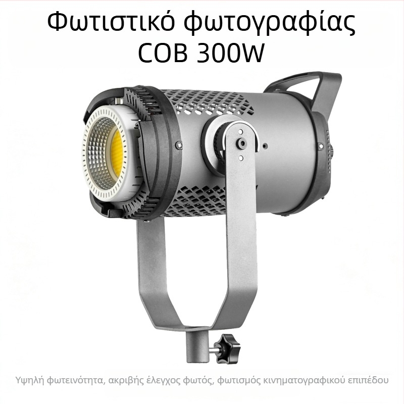 300W Εσωτερικό Φως Γέμισμα για Μεταδόσεις Ζωντανά, Εξειδικευμένο Φως για Ζωντανή Μετάδοση, Φως Φωτογράφισης σε Εξωτερικούς Χώρους κι Στούντιο