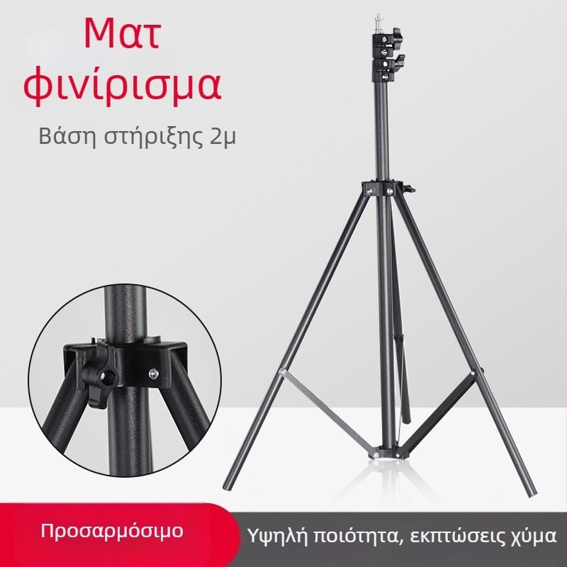 8809 Τρίποδο για ζωντανές μεταδόσεις με ματ φινίρισμα, ύψος 2 μ., φωτιστικό για εξωτερική φωτογράφηση, δάπεδο, μοντέλο H8899