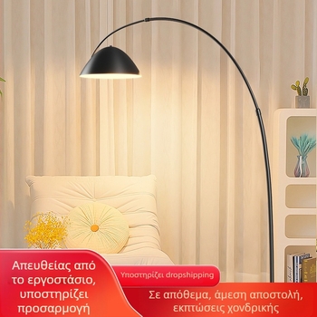 Λαμπτήρας δαπέδου με μοντέρνο μινιμαλιστικό σχεδιασμό και αίσθηση πολυτέλειας, ιδανικός για σαλόνι και υπνοδωμάτιο, λαμπτήρας δίπλα από τον καναπέ, διακοσμητικό φως ατμόσφαιρας.