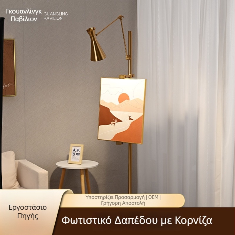 Φωτιστικό δαπέδου με κλιπ για φωτογραφίες, σε σκανδιναβικό ύφος, κατάλληλο για σαλόνι, υπνοδωμάτιο και γραφείο, σχεδιαστικό μινιμαλιστικό στυλ, φωτισμός φιλικός προς τα μάτια