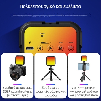 Φωτιστικό πλήρωσης για προστασία ματιών, ρυθμιζόμενο μικρό φως Bluetooth για φωτογράφηση και ζωντανή μετάδοση ομορφιάς, στήριγμα κινητού με κλιπ