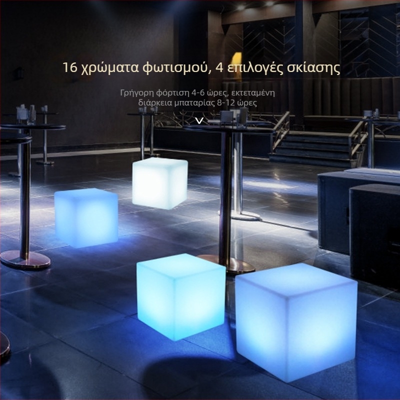Δημιουργική LED τετράγωνη επιδαπέδια λάμπα για βεράντα, κήπο και αυλή – Διακοσμητικό φως για σαλόνι και υπνοδωμάτιο