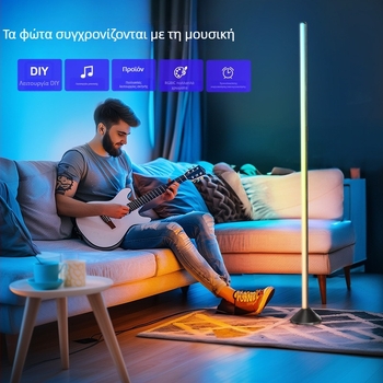 Έξυπνο φως γωνίας μπαρ με πέντε Wi‑Fi ζώνες, δάπεδο φωτιστικό για σαλόνι και υπνοδωμάτιο, LED CW λαμπτήρας ενεργοποιούμενος με ήχο