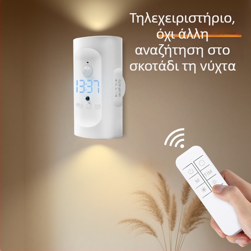 Ασύρματο μαγνητικό νυχτερινό φωτιστικό τοίχου με φόρτιση, χωρίς καλώδια ή τρύπες, τροφοδοσία USB, έλεγχος από απόσταση, φως ατμόσφαιρας για υπνοδωμάτιο