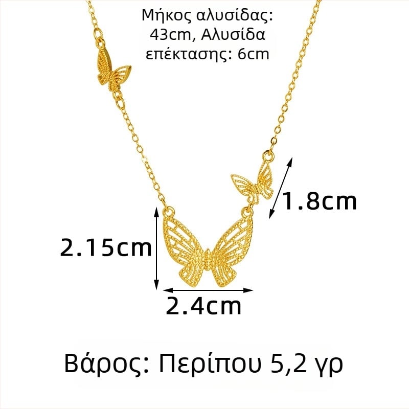 Σετ κοσμημάτων με πεταλούδα σε κενό σχήμα, σε απόχρωση άμμου-χρυσού — κολιέ, δαχτυλίδι και σκουλαρίκια