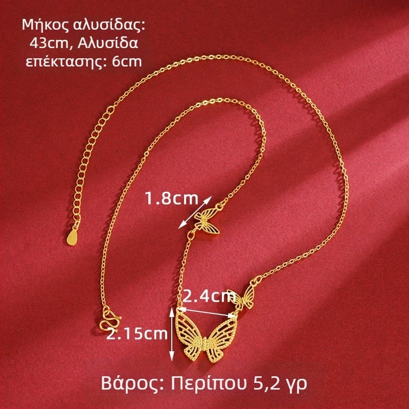 Σετ κοσμημάτων με πεταλούδα σε κενό σχήμα, σε απόχρωση άμμου-χρυσού — κολιέ, δαχτυλίδι και σκουλαρίκια
