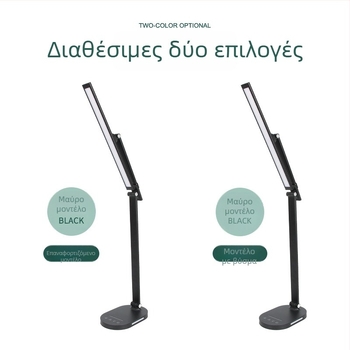 360° περιστρεφόμενος LED λαμπτήρας γραφείου, πτυσσόμενος, με έξυπνο έλεγχο αφής, για μελέτη και ανάγνωση, προστασία ματιών, επαναφορτιζόμενο νυχτερινό φως με ρυθμιζόμενη φωτεινότητα