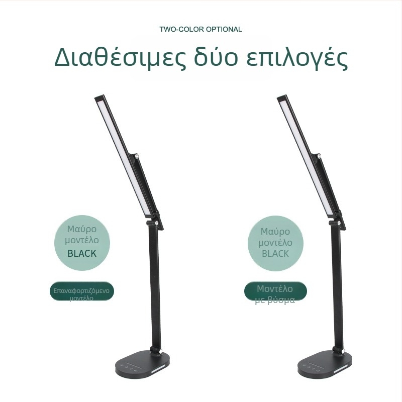 360° περιστρεφόμενος LED λαμπτήρας γραφείου, πτυσσόμενος, με έξυπνο έλεγχο αφής, για μελέτη και ανάγνωση, προστασία ματιών, επαναφορτιζόμενο νυχτερινό φως με ρυθμιζόμενη φωτεινότητα