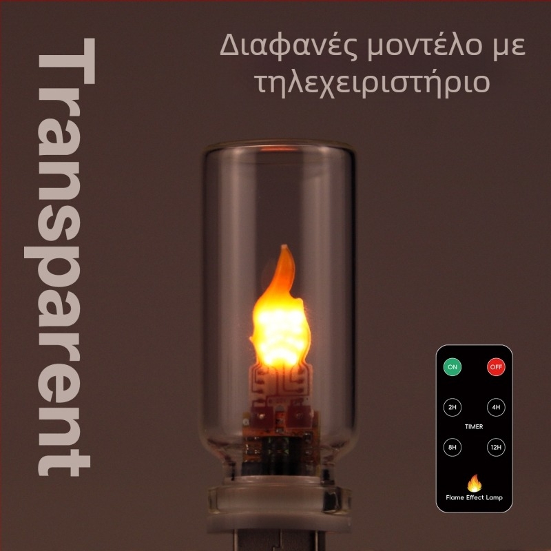 Λάμπα LED με εφέ ρεαλιστικής φλόγας, ψηφιακό κερί, νυχτερινό φως με γυάλινο σκιάδιο, τροφοδοσία μέσω πρίζας, Χριστουγεννιάτικη ατμόσφαιρα, Μοντέλο RX9008