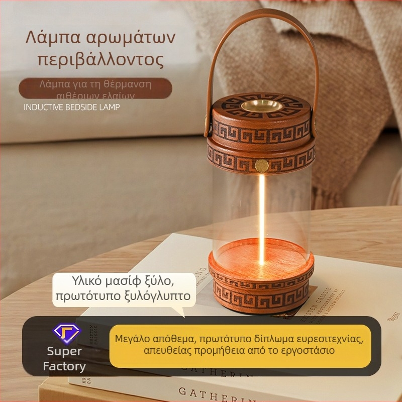Λαμπτήρας αρωματοθεραπείας από μασίφ ξύλο με βολφραμικό νήμα, περιβαλλοντικό φως, επαναφορτιζόμενη νυχτερινή λάμπα υπνοδωματίου, κινέζικου στυλ ρετρό ζεν τσαγιού, λάμπα αιθέριων ελαίων