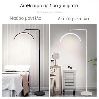 Λάμπα ομορφιάς LED με βάση δαπέδου σε σχήμα U για επεκτάσεις βλεφαρίδων, τατουάζ φρυδιών και μανικιούρ, φωτισμός χωρίς σκιά και προστασία ματιών