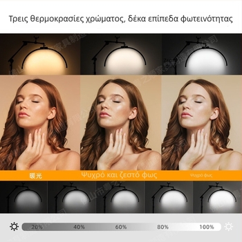 23 ιντσών LED λαμπτήρας ομορφιάς σε σχήμα μισοφέγγαρου, για μανικιούρ, τατουάζ, σχέδια φρυδιών και επέκταση βλεφαρίδων, με προστασία ματιών, δάπεδο φωτιστικό