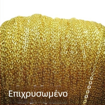 Υλικά DIY για κοσμήματα από ασήμι 925: αλυσίδα σε σχήμα Ο, λαμπερή αλυσίδα με σταυρό, μαζικές ημιτελείς αλυσίδες, αξεσουάρ φούντες