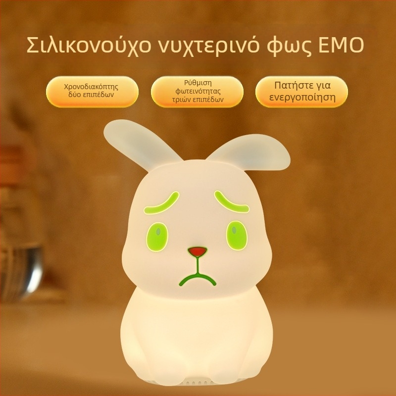 Νυχτερινό φως με λαγουδάκι cream χρώμα για παιδικό δωμάτιο, επιτραπέζιο φωτιστικό USB
