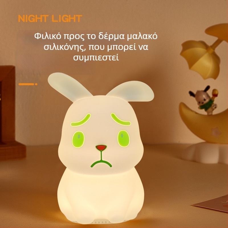 Νυχτερινό φως με λαγουδάκι cream χρώμα για παιδικό δωμάτιο, επιτραπέζιο φωτιστικό USB
