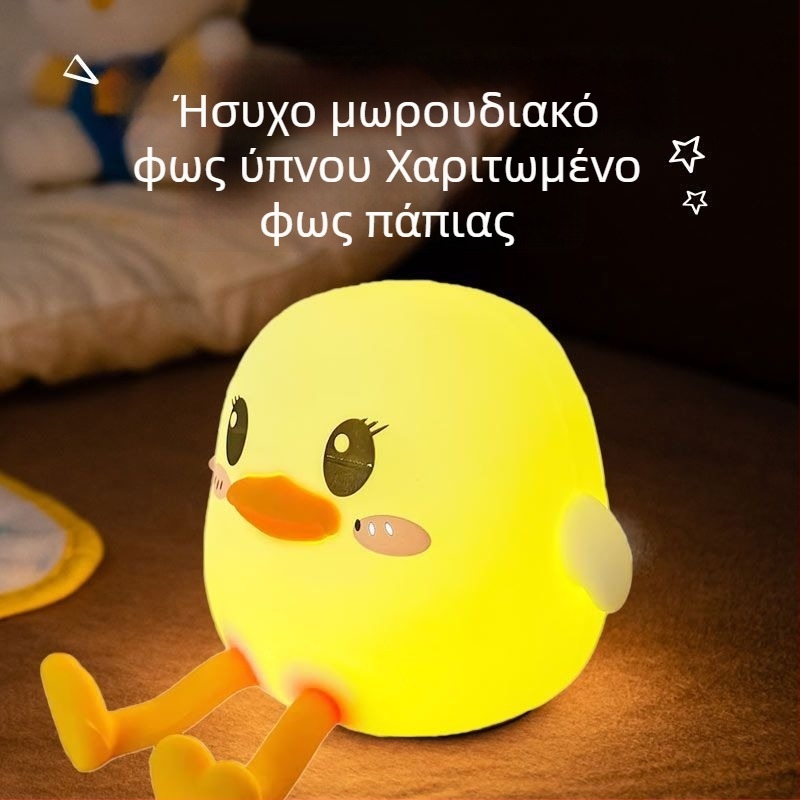 Doudou Duck Tap Lamp — Σιλικονούχα νυχτερινή λάμπα με αισθητήρα κίνησης, 7 χρώματα + ζεστό φως, λάμπα κομοδίνου για παιδικό δωμάτιο