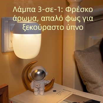 Νυχτερινό φως με τηλεχειριστήριο για υπνοδωμάτιο, συνδεόμενο σε πρίζα 220V, αισθητήρας φωτός, προστασία ματιών, λαμπτήρας για θηλασμό μωρού και παιδικό νυχτερινό φως με απωθητικό κουνουπιών
