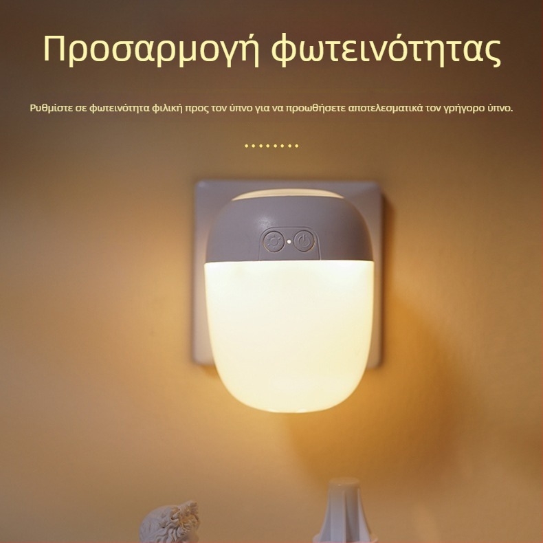 Νυχτερινό φως με τηλεχειριστήριο για υπνοδωμάτιο, συνδεόμενο σε πρίζα 220V, αισθητήρας φωτός, προστασία ματιών, λαμπτήρας για θηλασμό μωρού και παιδικό νυχτερινό φως με απωθητικό κουνουπιών