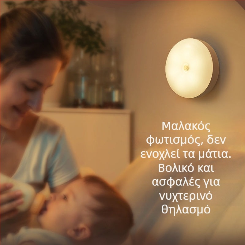 LED νυχτερινό φως με αισθητήρα κίνησης για ντουλάπι και κομοδίνο, επαναφορτιζόμενο μέσω USB, φως υπνοδωματίου με έλεγχο φωτισμού