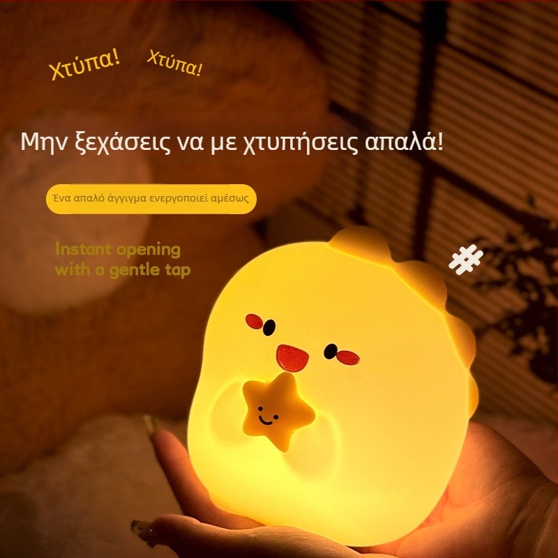 Momo νυχτερινό φως σιλικόνης, κουτί-έκπληξη, επαναφορτιζόμενο, cartoon σχέδιο, παιδικό δωμάτιο, φωτιστικό κομοδίνου, δώρο γενεθλίων