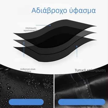 Κάλυμμα για χλοοκοπτική μηχανή, αδιάβροχο και ανθεκτικό στη σκόνη, για εξωτερικούς χώρους κήπου