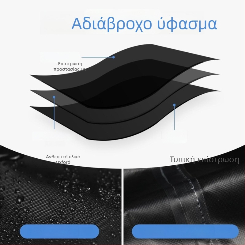 Κάλυμμα για χλοοκοπτική μηχανή, αδιάβροχο και ανθεκτικό στη σκόνη, για εξωτερικούς χώρους κήπου