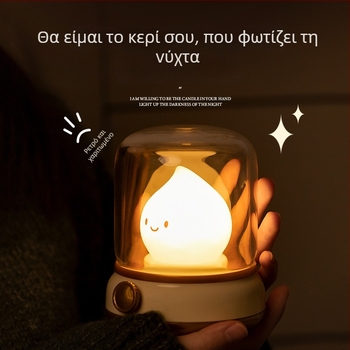 Νυχτερινό φως έμπνευσης από λαμπτήρα κηροζίνης για υπνοδωμάτιο, ατμοσφαιρικός επιτραπέζιος λαμπτήρας