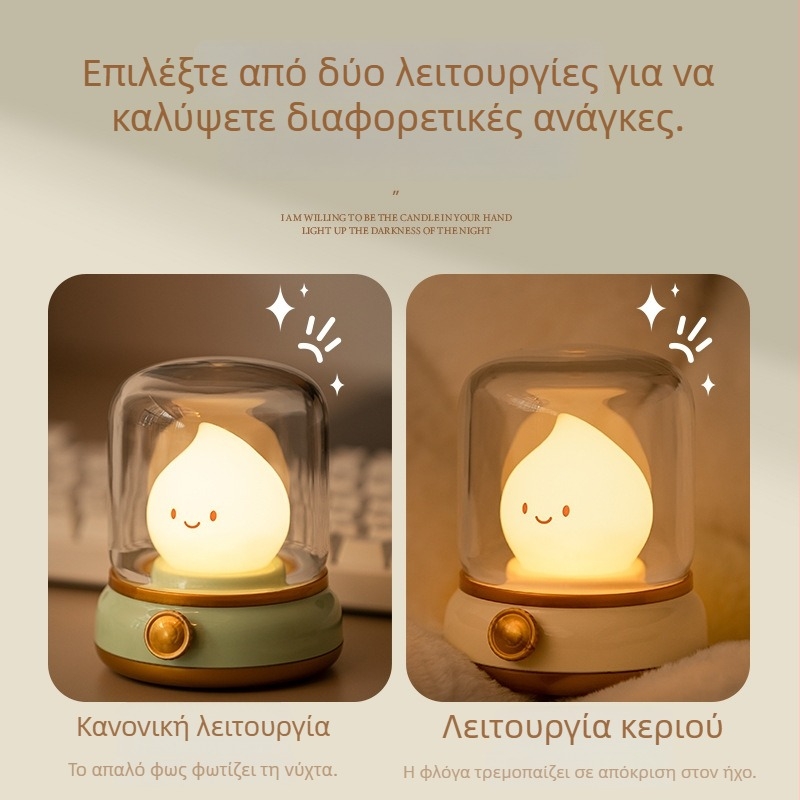 Νυχτερινό φως έμπνευσης από λαμπτήρα κηροζίνης για υπνοδωμάτιο, ατμοσφαιρικός επιτραπέζιος λαμπτήρας