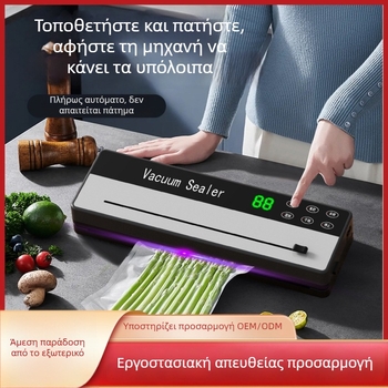 Οικιακό μηχάνημα κενού με κοπτικό – Συμπαγής μηχανή σφράγισης τροφίμων