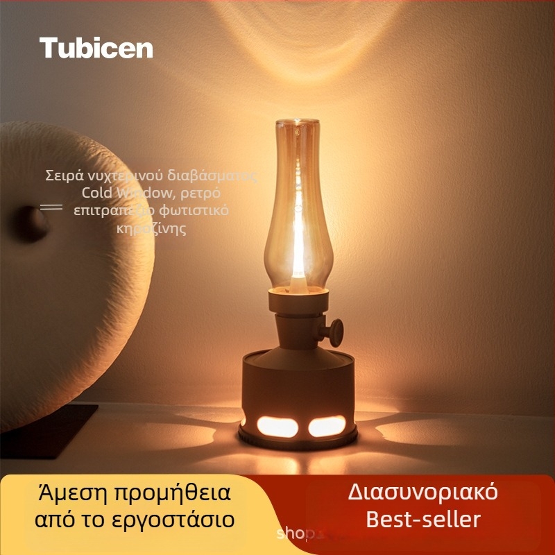 Tubicen Λάμπα κομοδίνου με ρετρό ατμόσφαιρα, μοντέρνος πολυτελής, επαναφορτιζόμενη επιτραπέζια λάμπα