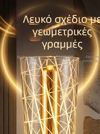 Φωτιστικό κομοδίνου με ακρυλικό διακοσμητικό φως περιβάλλοντος, Nordic στυλ, κομψή αίσθηση υψηλής ποιότητας, διπλής χρήσης φόρτιση και σύνδεση, νυχτερινό φωτιστικό κρεβατοκάμαρας