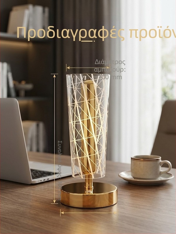 Φωτιστικό κομοδίνου με ακρυλικό διακοσμητικό φως περιβάλλοντος, Nordic στυλ, κομψή αίσθηση υψηλής ποιότητας, διπλής χρήσης φόρτιση και σύνδεση, νυχτερινό φωτιστικό κρεβατοκάμαρας