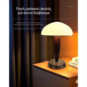 Δανική ρετρό επιτραπέζια λάμπα με μάρμαρο, σχεδιαστική υψηλής ποιότητας για σαλόνι και κρεβατοκάμαρα, ξύλινο διακοσμητικό φως με προστασία ματιών
