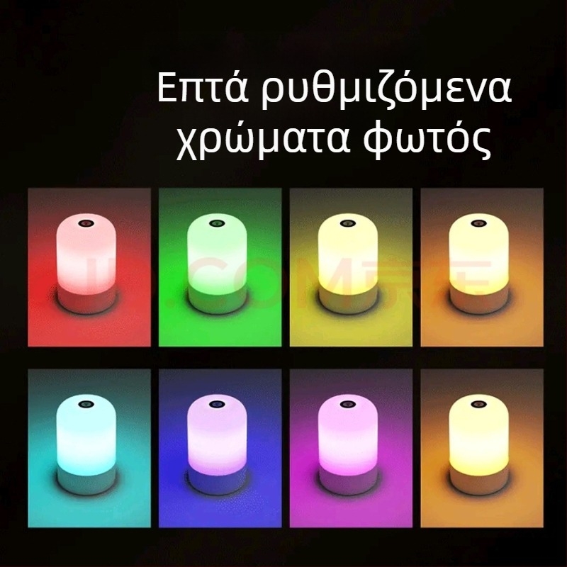 Νυχτερινό φως υπνοδωματίου, προστασία ματιών, επαναφορτιζόμενο, γεωμετρικός σχεδιασμός, λαμπτήρας κομοδίνου με αισθητήρα αφής