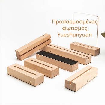 LED νυχτερινό φως από Beech Wood, ορθογώνια ακρυλική βάση λαμπτήρα, επαναφορτιζόμενη αφής λάμπα, βάση από ξύλο