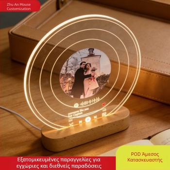Διαφανής νυχτερινή λάμπα με βινύλ δίσκο, προσαρμοσμένο πορτρέτο φωτογραφίας και επιγραφή, δώρο για την Ημέρα του Αγίου Βαλεντίνου ή επέτειο γάμου