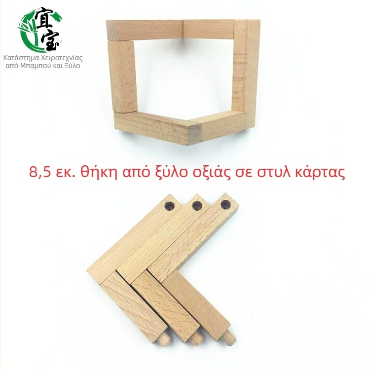 Λάμπα φεγγαριού με ξύλινο στήριγμα και βάση, 3D εκτυπωμένη νυχτερινή λυχνία
