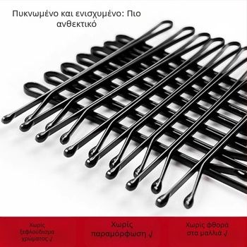 Κλιπ μαλλιών με μία γραμμή, κατάλληλο για καλλιτέχνες μακιγάζ, παχύ και ανθεκτικό, μαύρο