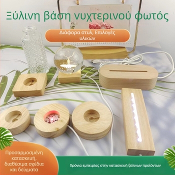 Δημιουργική βάση LED από ξύλο σφενδάμι για νυχτερινά φώτα και ξύλινες κρεμαστές διακοσμήσεις